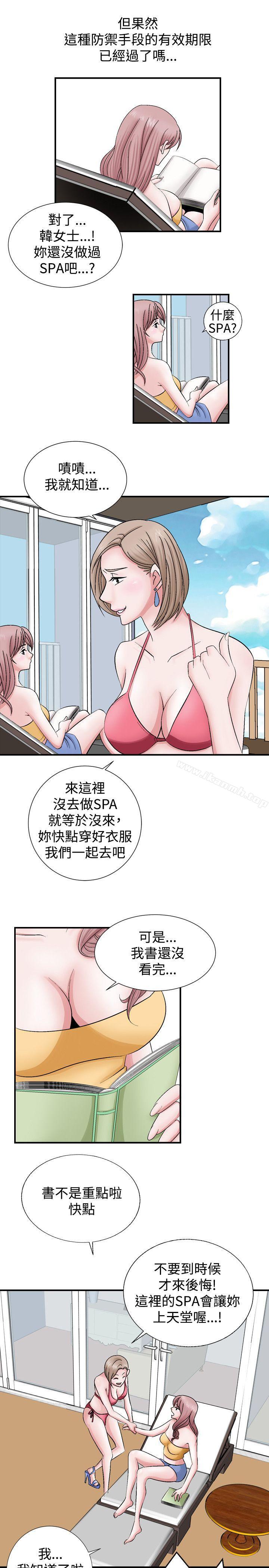 5P - 人妻性解放（全集）