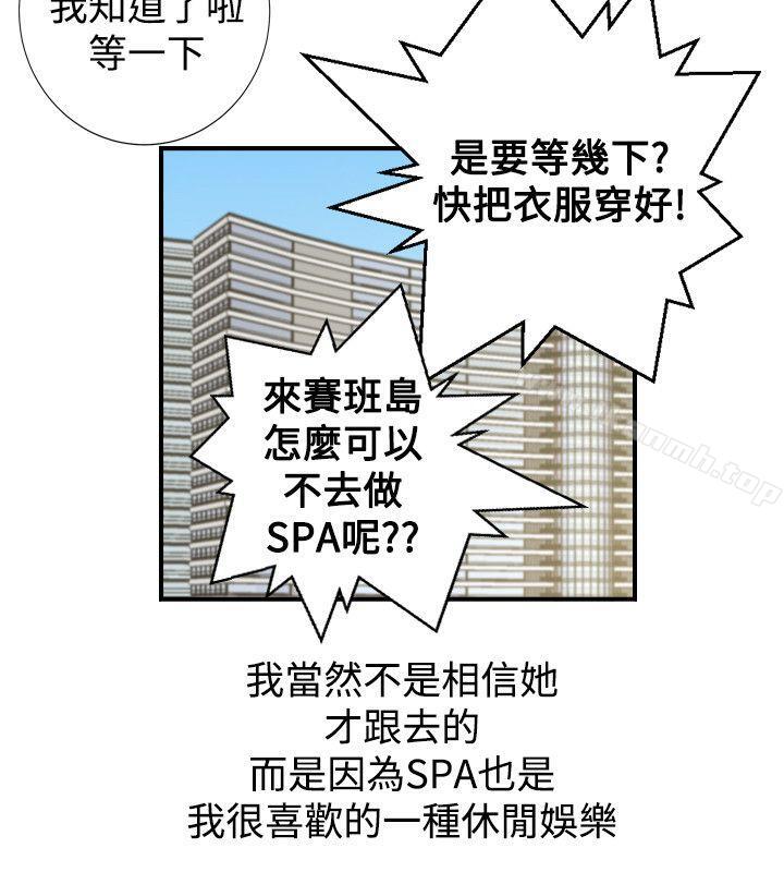 6P - 人妻性解放（全集）