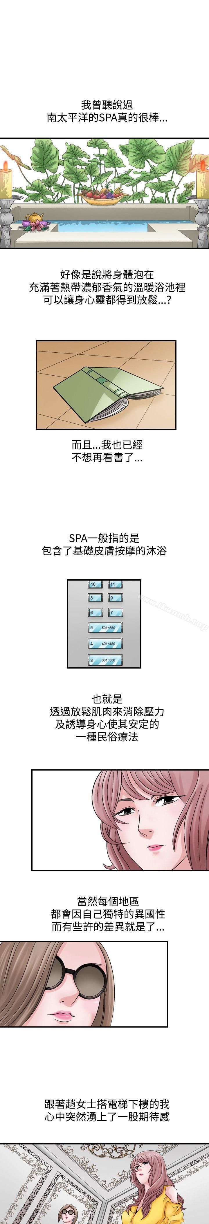 7P - 人妻性解放（全集）