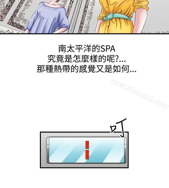 8P - 人妻性解放（全集）
