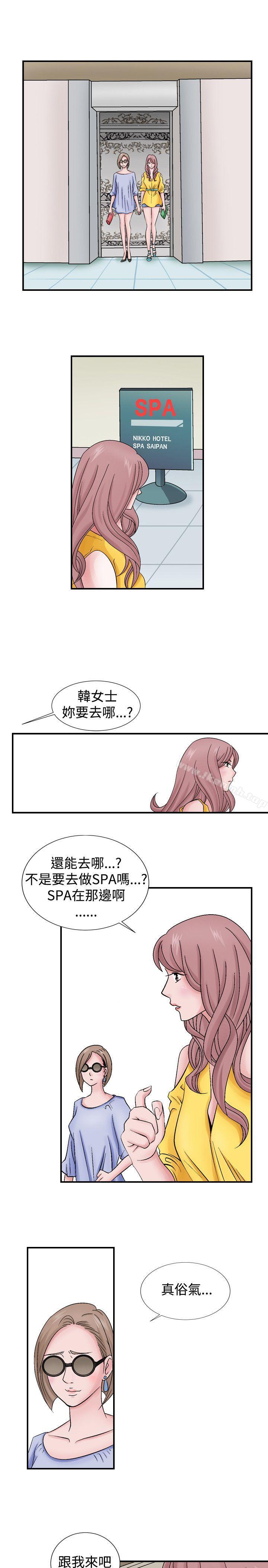 9P - 人妻性解放（全集）