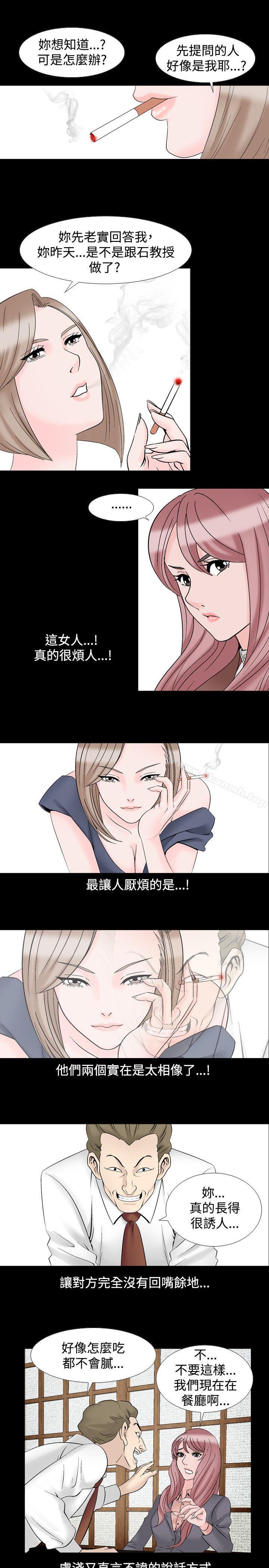 11P - 人妻性解放（全集）