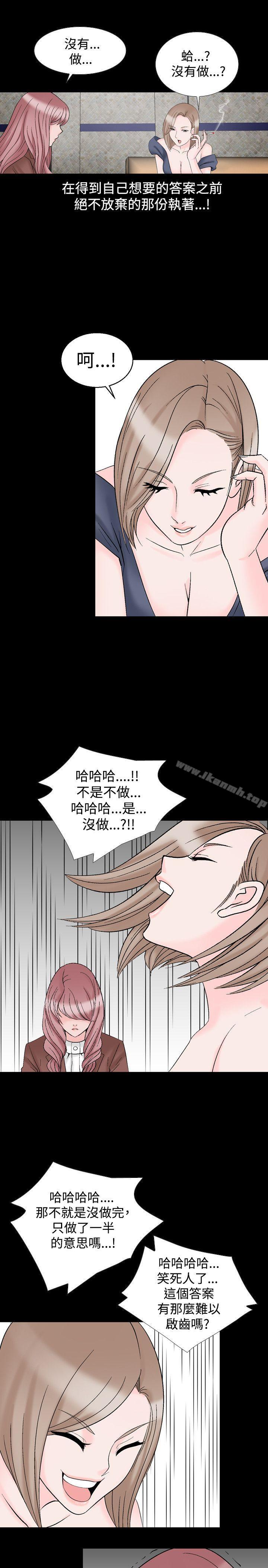 15P - 人妻性解放（全集）