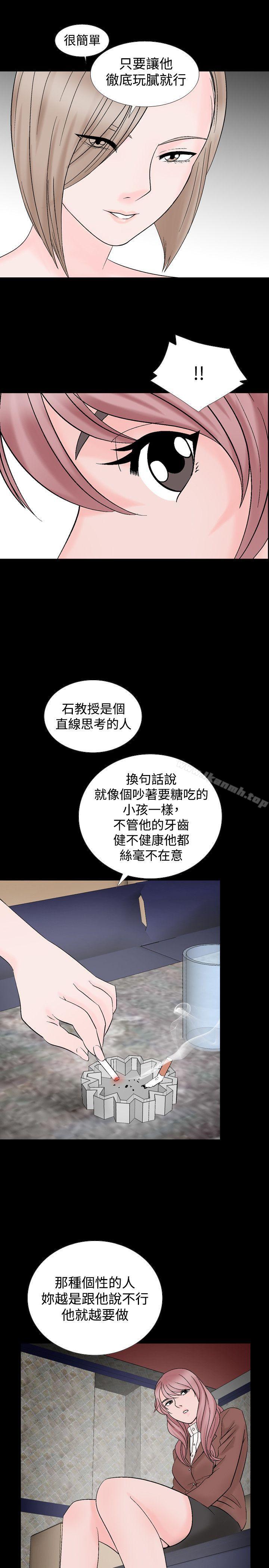19P - 人妻性解放（全集）
