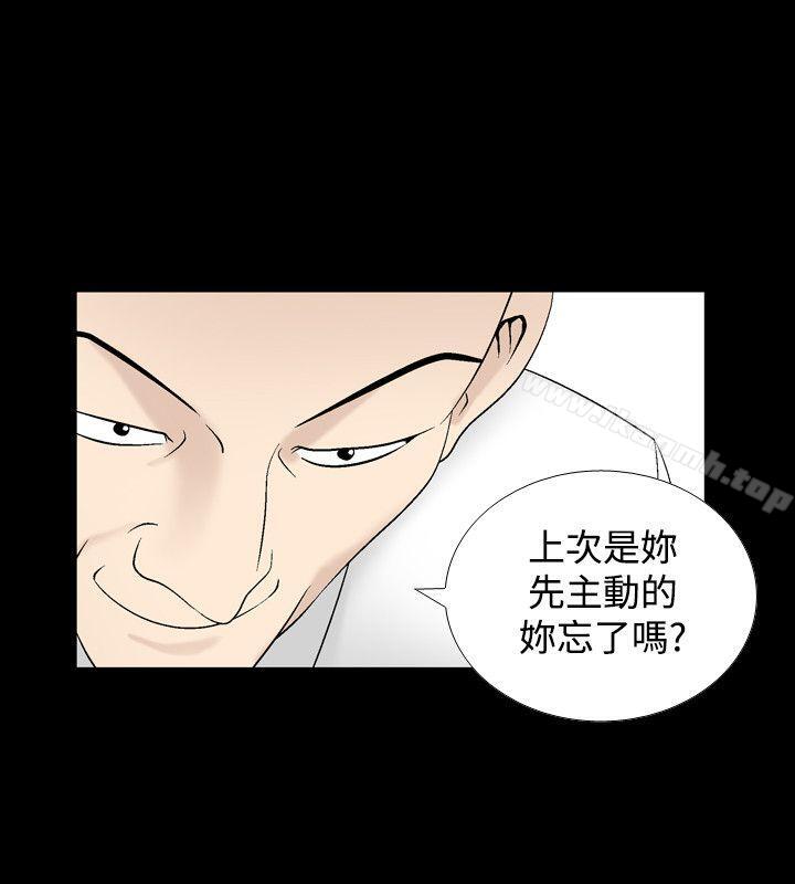 6P - 人妻性解放（全集）
