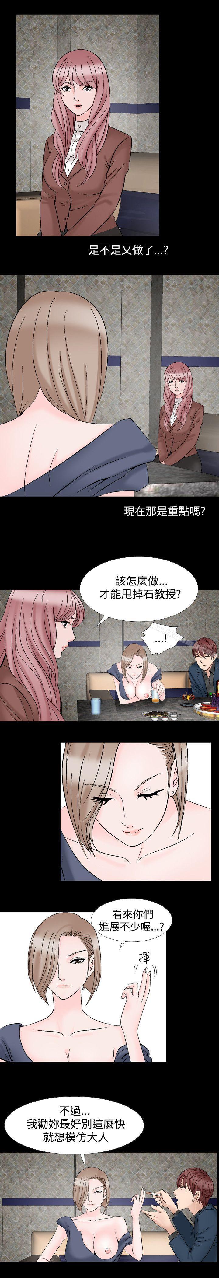 9P - 人妻性解放（全集）