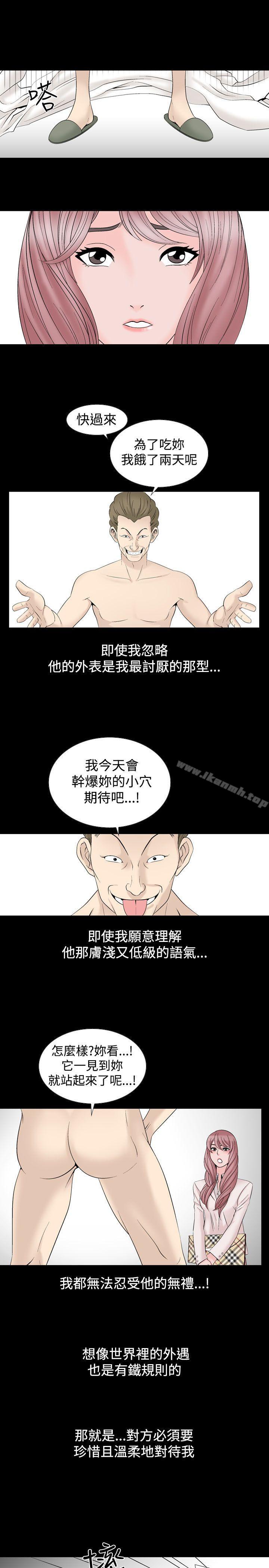 11P - 人妻性解放（全集）