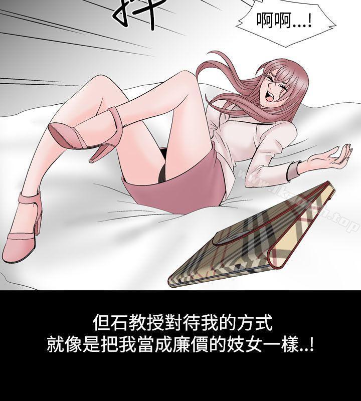 12P - 人妻性解放（全集）