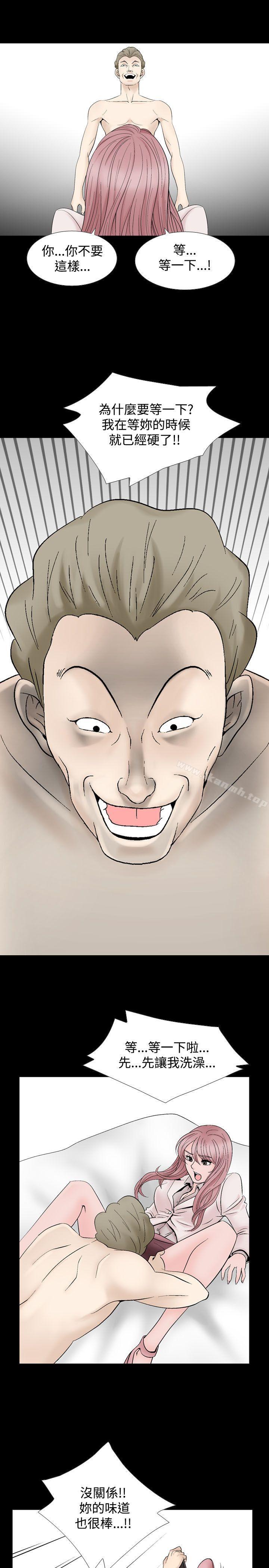13P - 人妻性解放（全集）