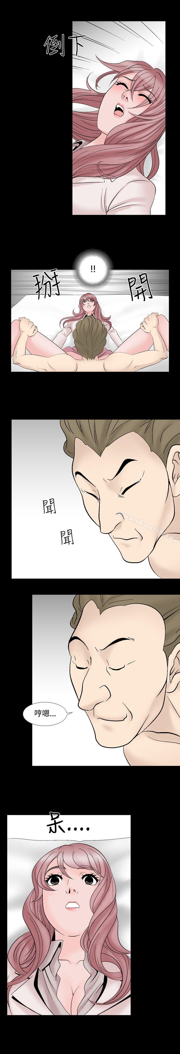 15P - 人妻性解放（全集）