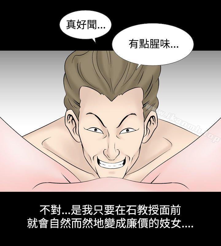16P - 人妻性解放（全集）