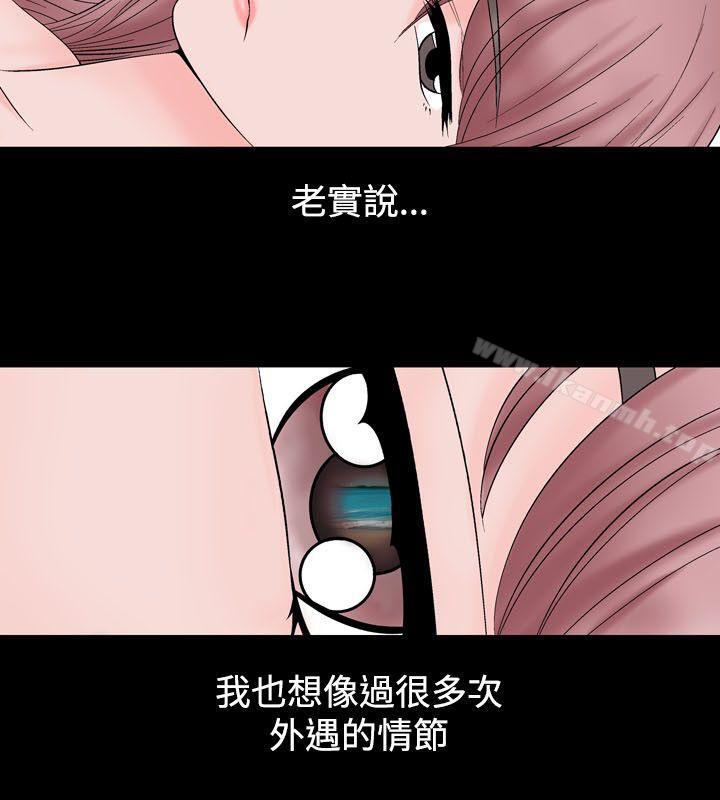 6P - 人妻性解放（全集）