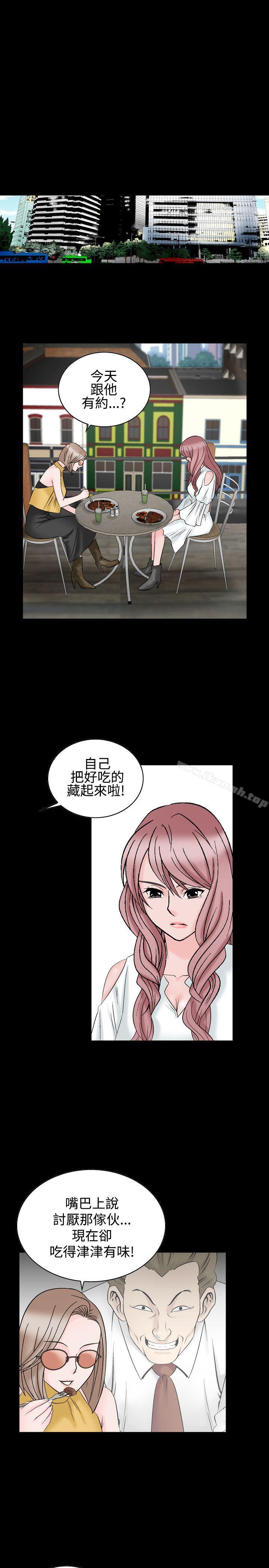 11P - 人妻性解放（全集）