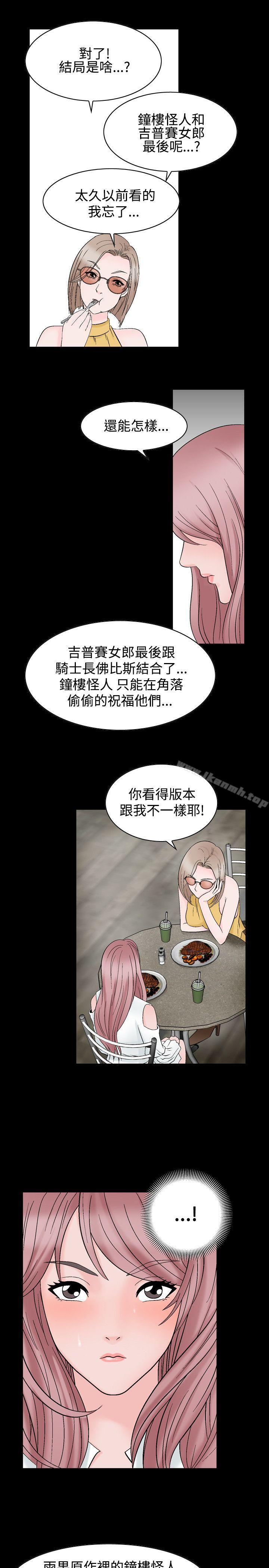 17P - 人妻性解放（全集）