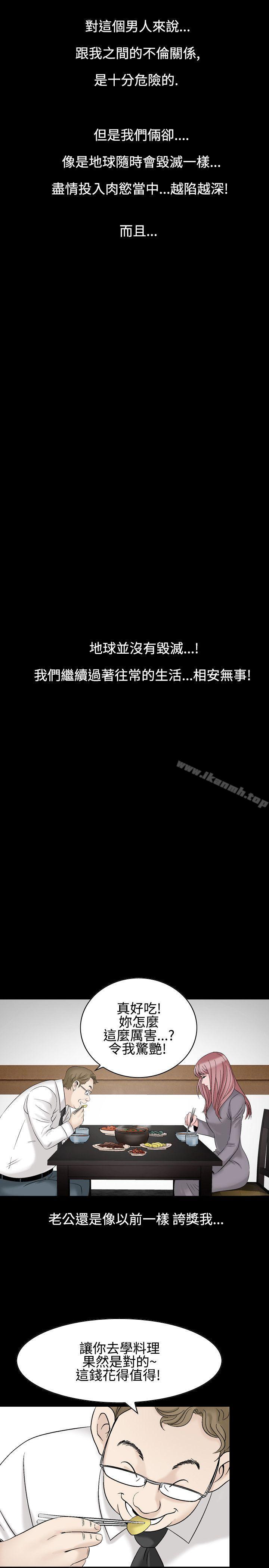 7P - 人妻性解放（全集）