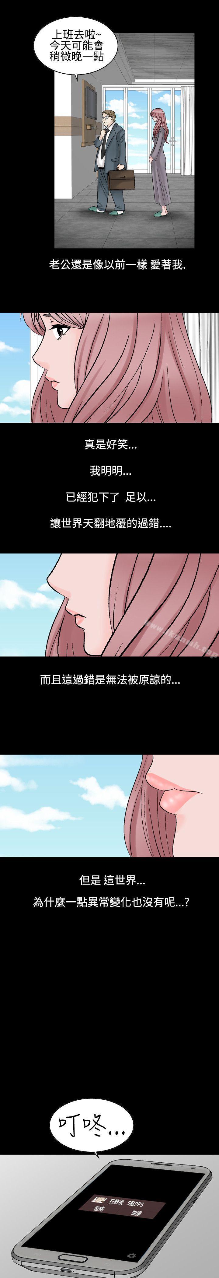 9P - 人妻性解放（全集）