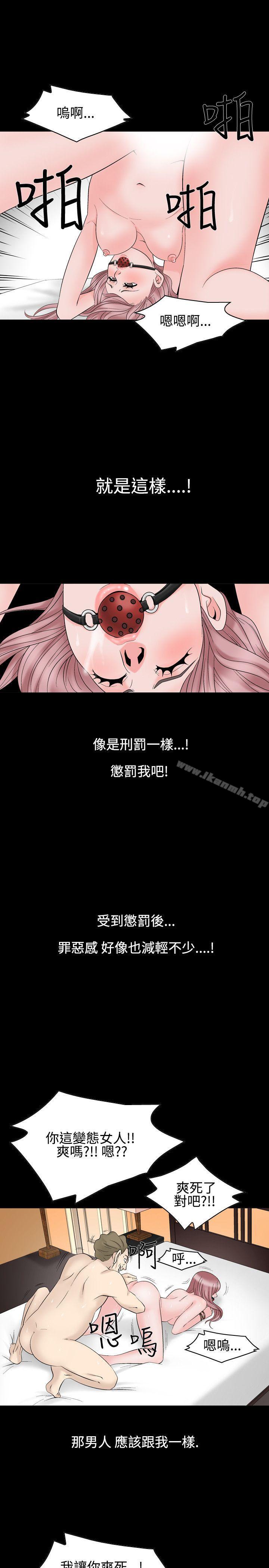 17P - 人妻性解放（全集）