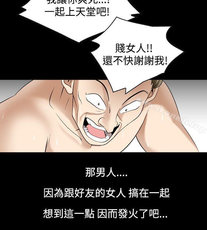 18P - 人妻性解放（全集）