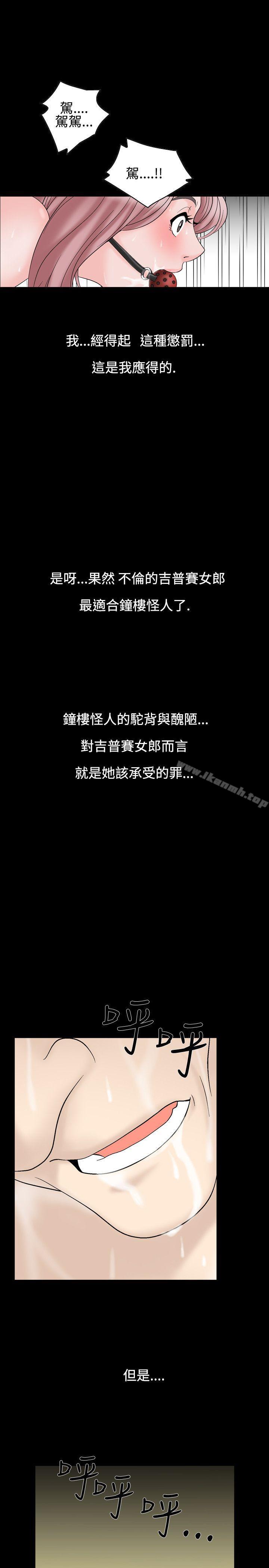 19P - 人妻性解放（全集）
