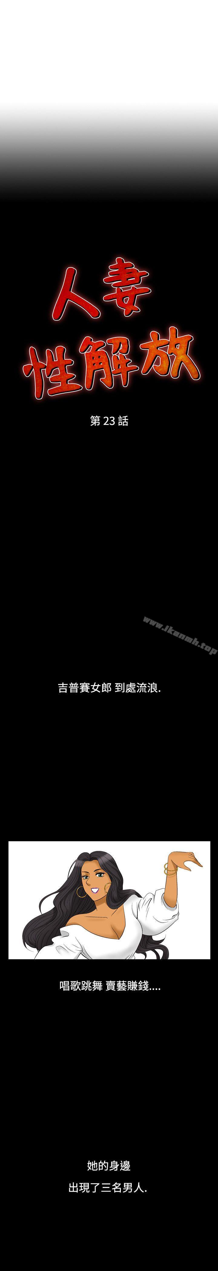 3P - 人妻性解放（全集）
