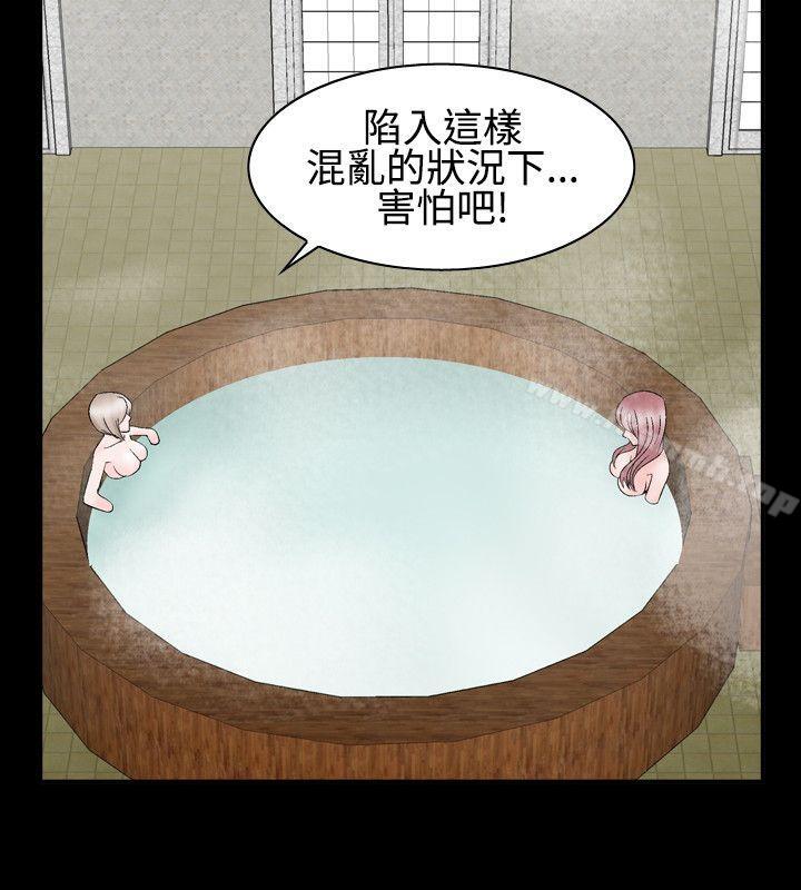 6P - 人妻性解放（全集）
