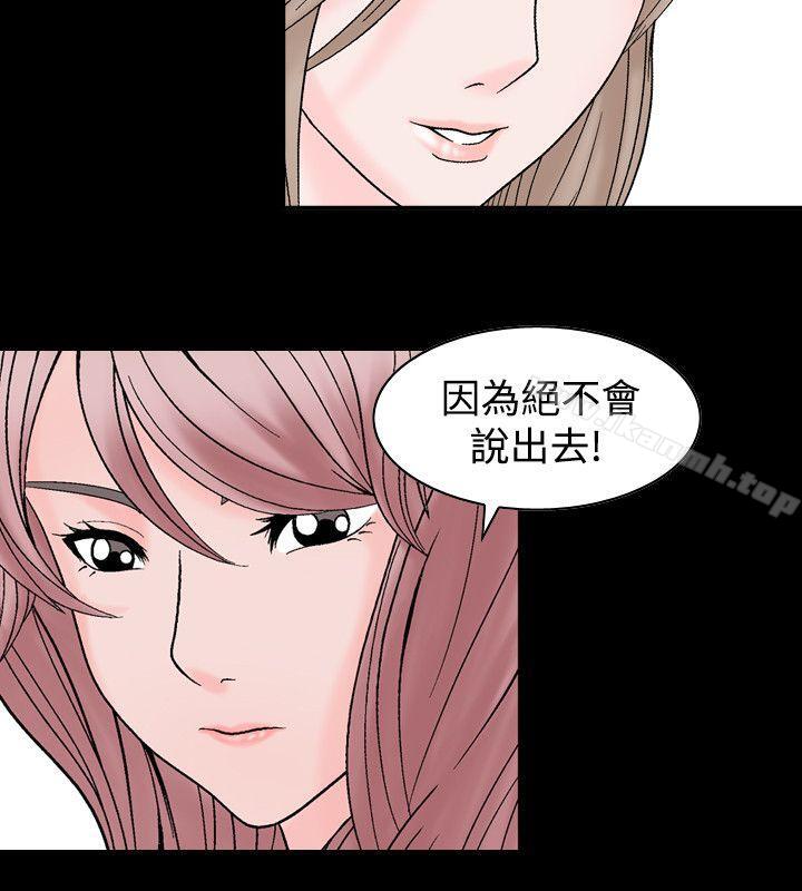 8P - 人妻性解放（全集）