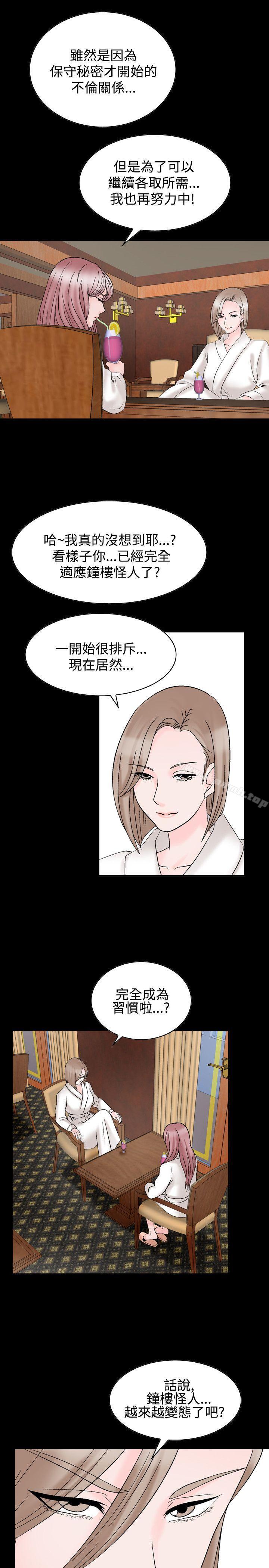9P - 人妻性解放（全集）