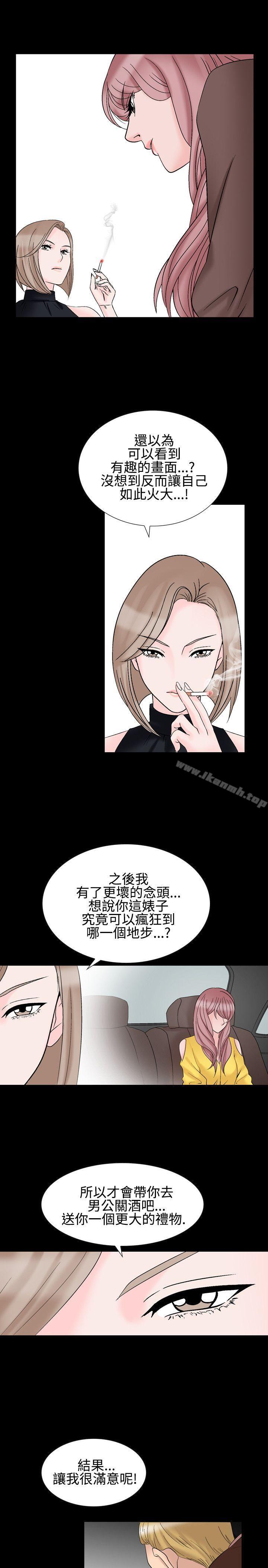11P - 人妻性解放（全集）