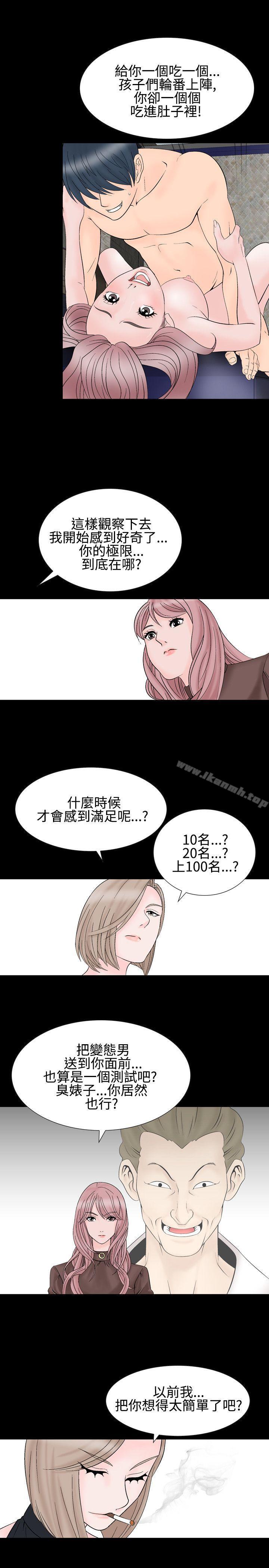 13P - 人妻性解放（全集）