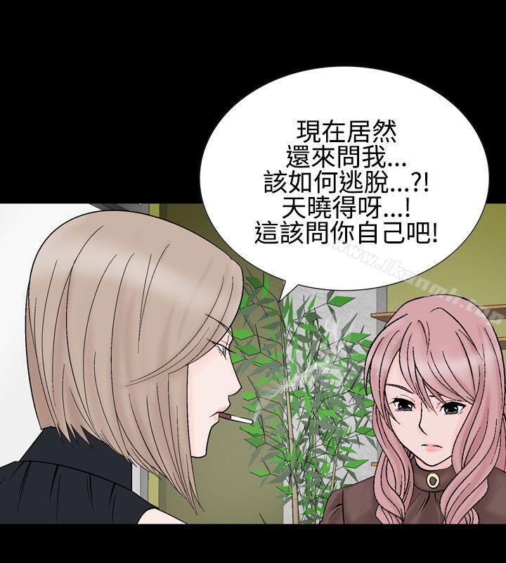 14P - 人妻性解放（全集）