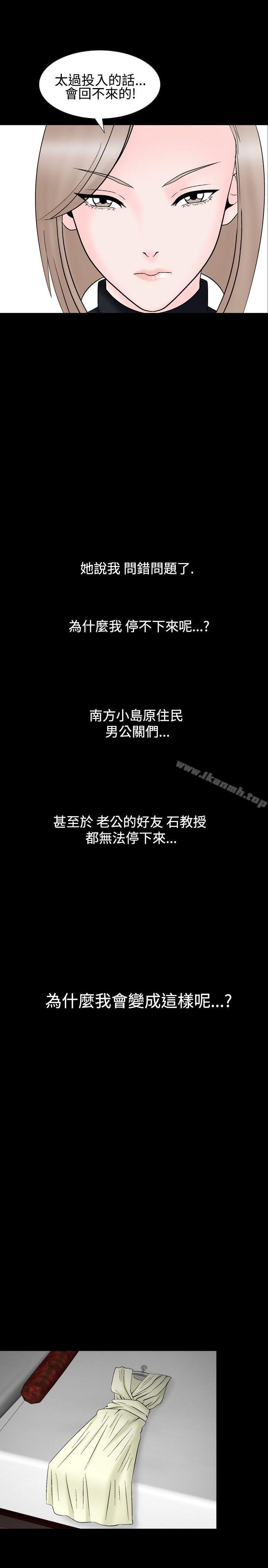 19P - 人妻性解放（全集）