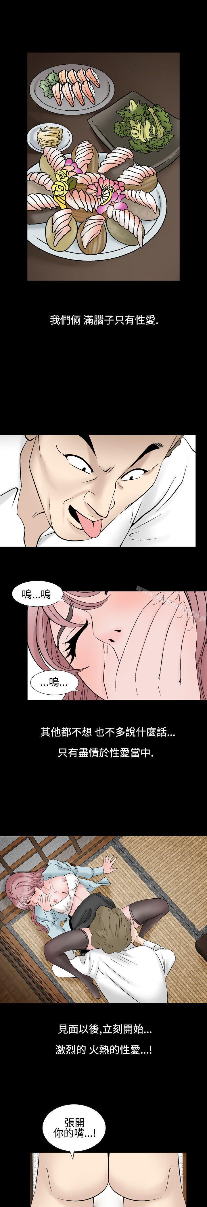 23P - 人妻性解放（全集）