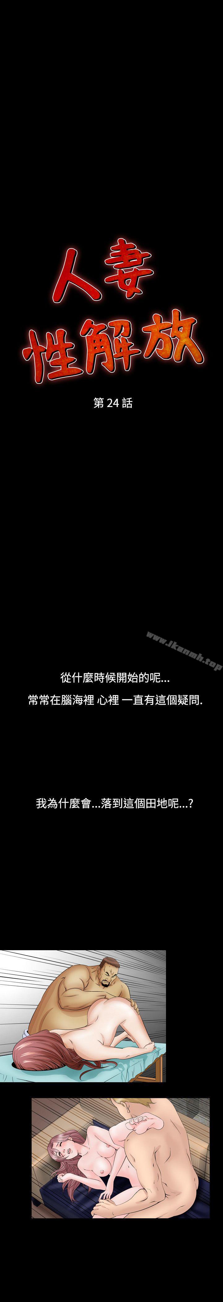 3P - 人妻性解放（全集）