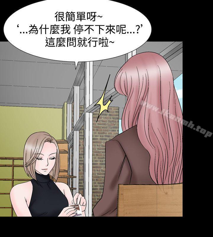 6P - 人妻性解放（全集）