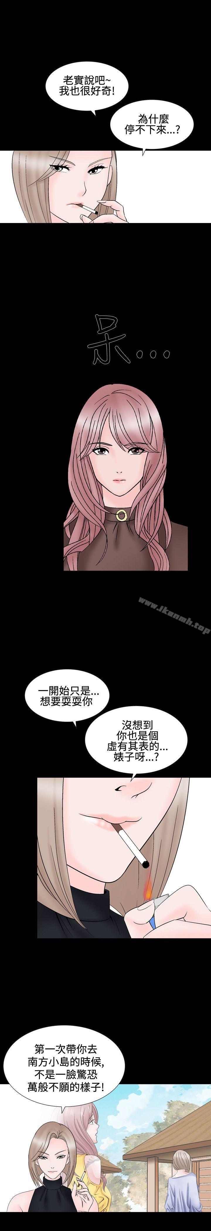 7P - 人妻性解放（全集）