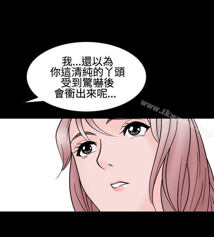 8P - 人妻性解放（全集）