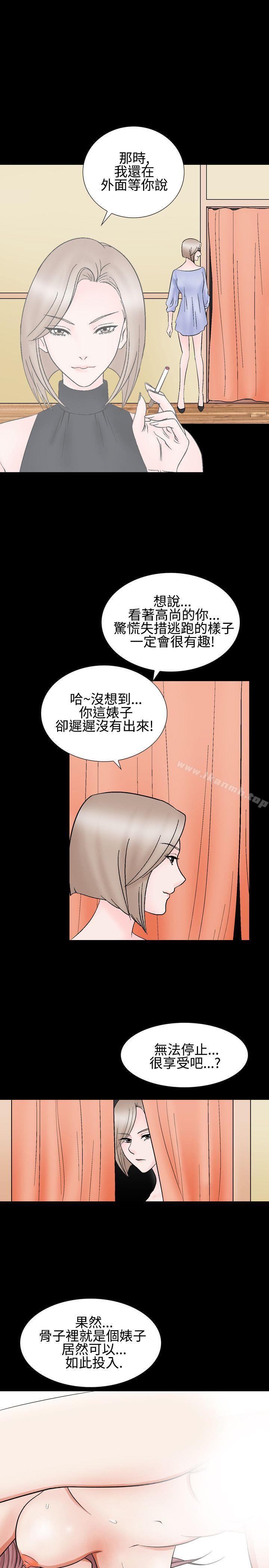 9P - 人妻性解放（全集）