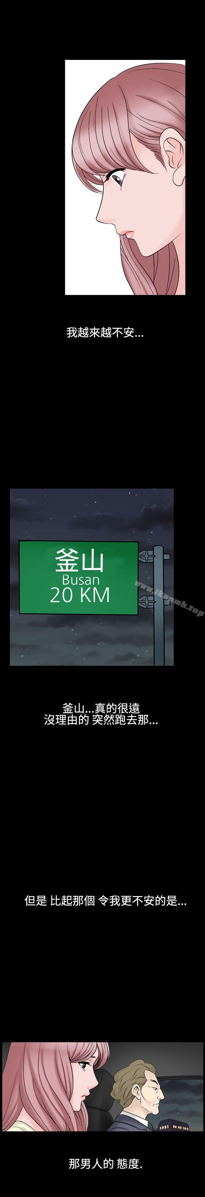 13P - 人妻性解放（全集）