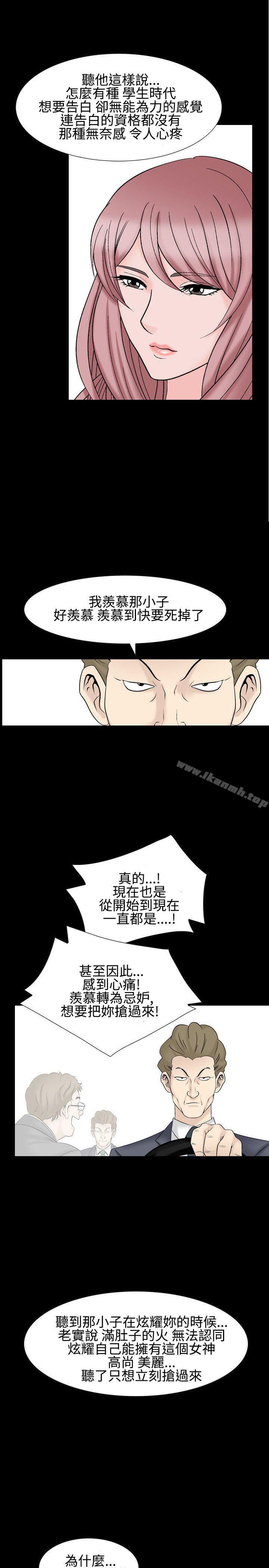 25P - 人妻性解放（全集）