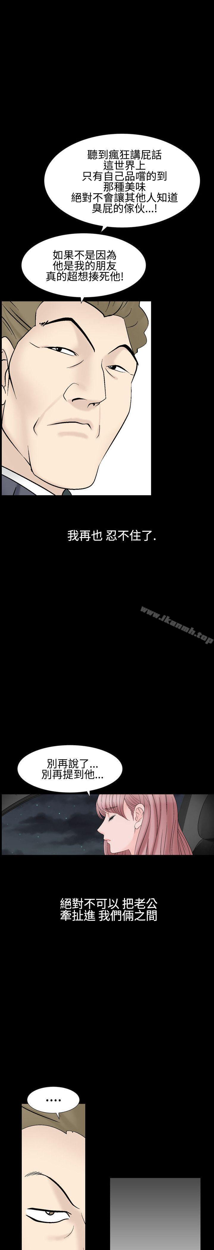 27P - 人妻性解放（全集）