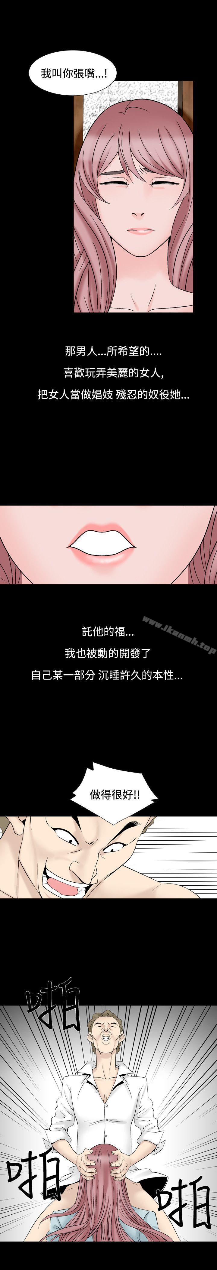 2P - 人妻性解放（全集）