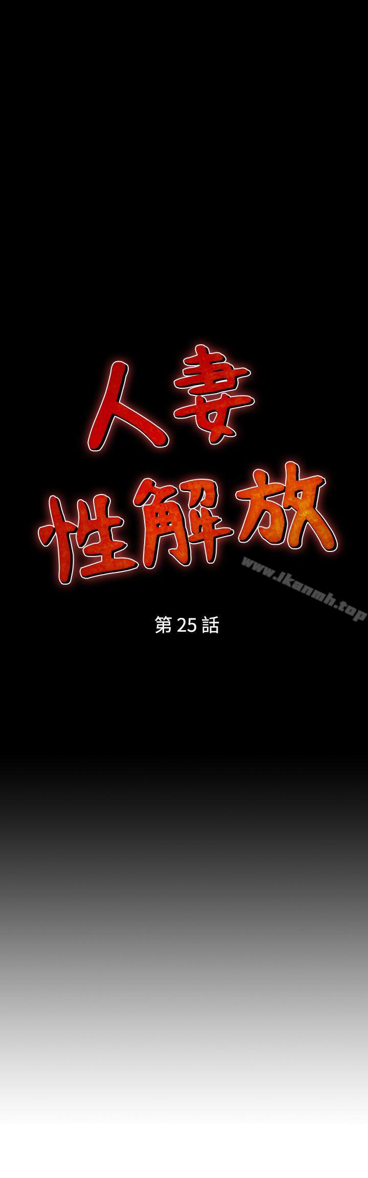 4P - 人妻性解放（全集）