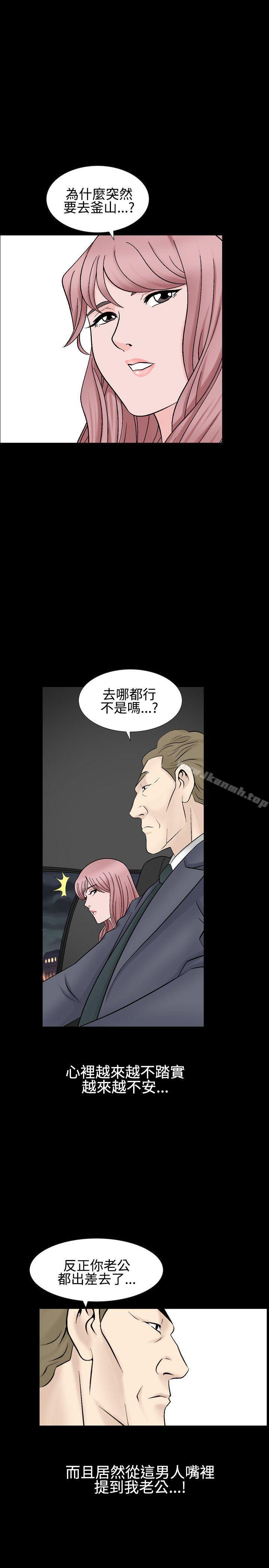 7P - 人妻性解放（全集）