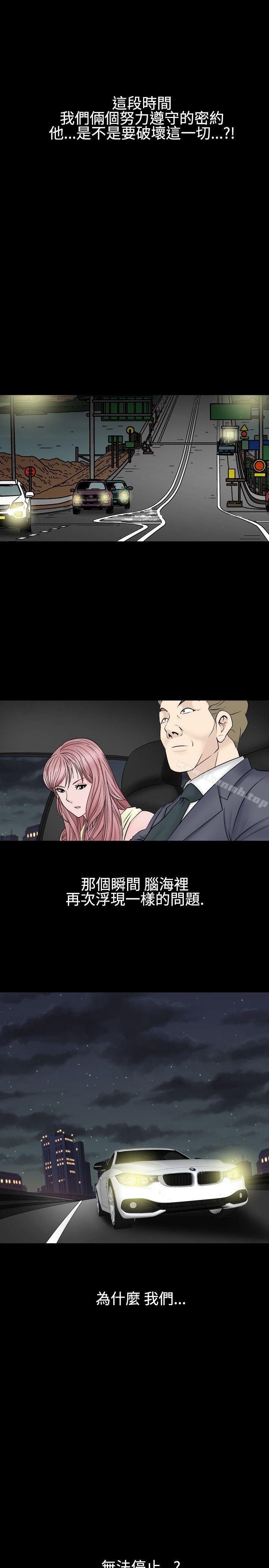 9P - 人妻性解放（全集）