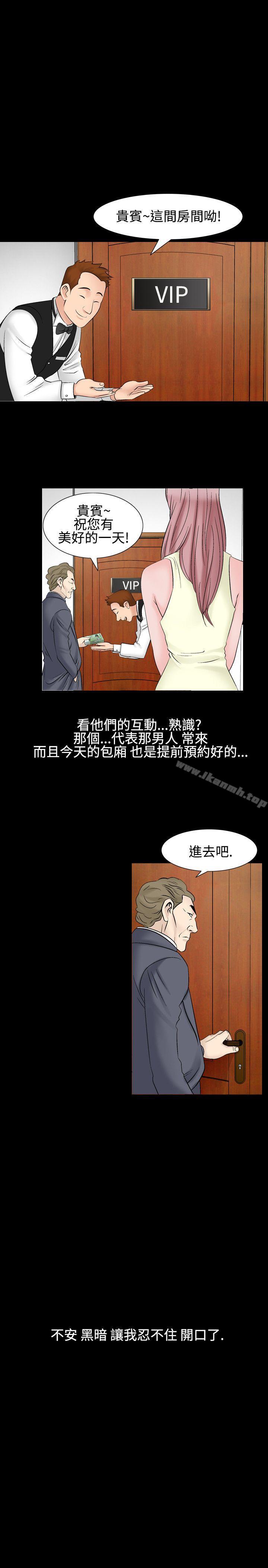 11P - 人妻性解放（全集）