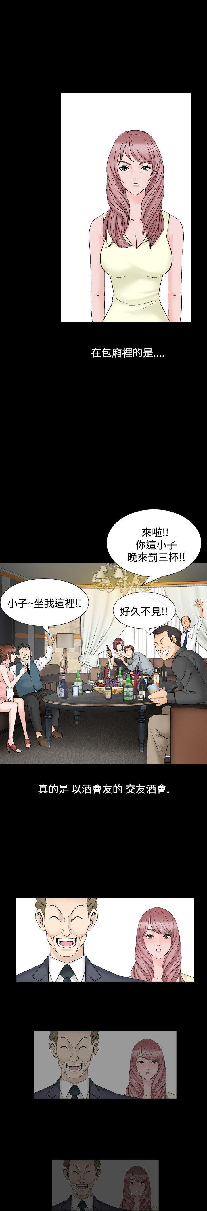 15P - 人妻性解放（全集）