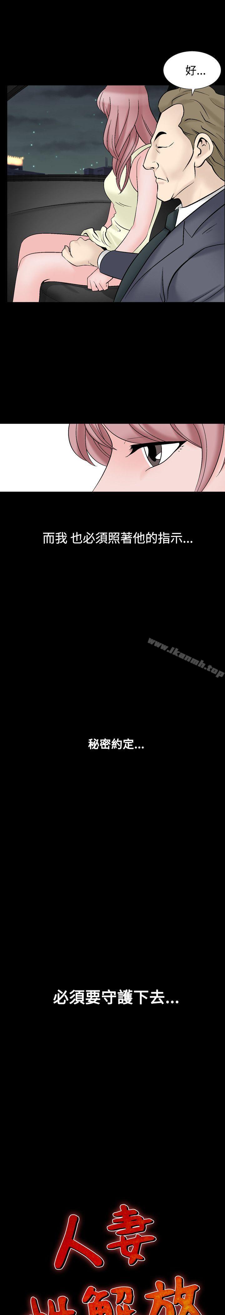 1P - 人妻性解放（全集）