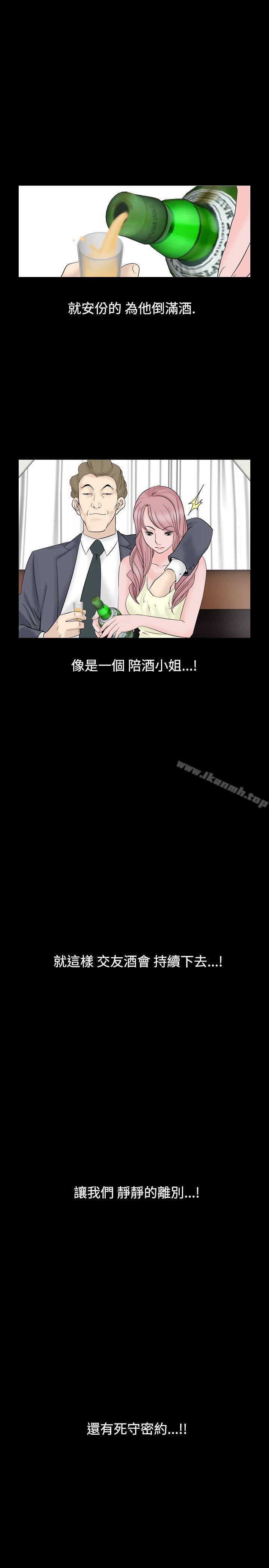 25P - 人妻性解放（全集）