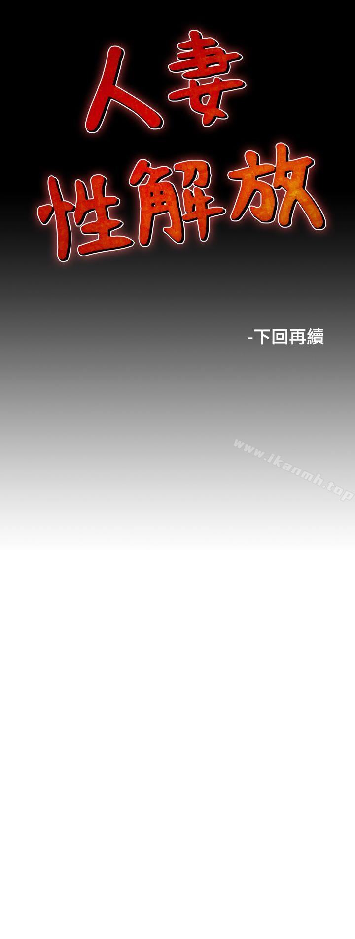27P - 人妻性解放（全集）