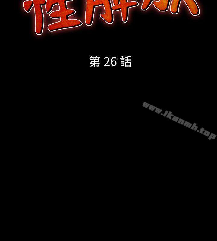 2P - 人妻性解放（全集）